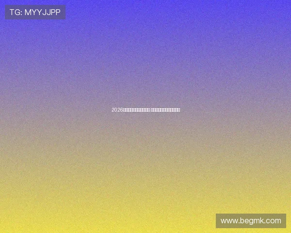 2026年体育平台排名全面解析 最新热门体育平台对比评测