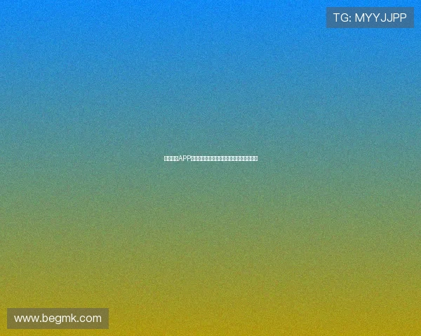 足球直播APP手机版官网入口实时观看最新赛事精彩内容